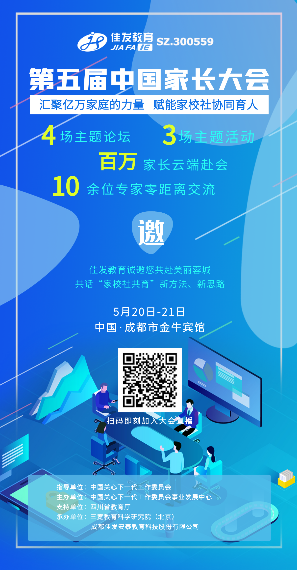 ������й��ҳ����Լ�뺯 2021.05.20.png