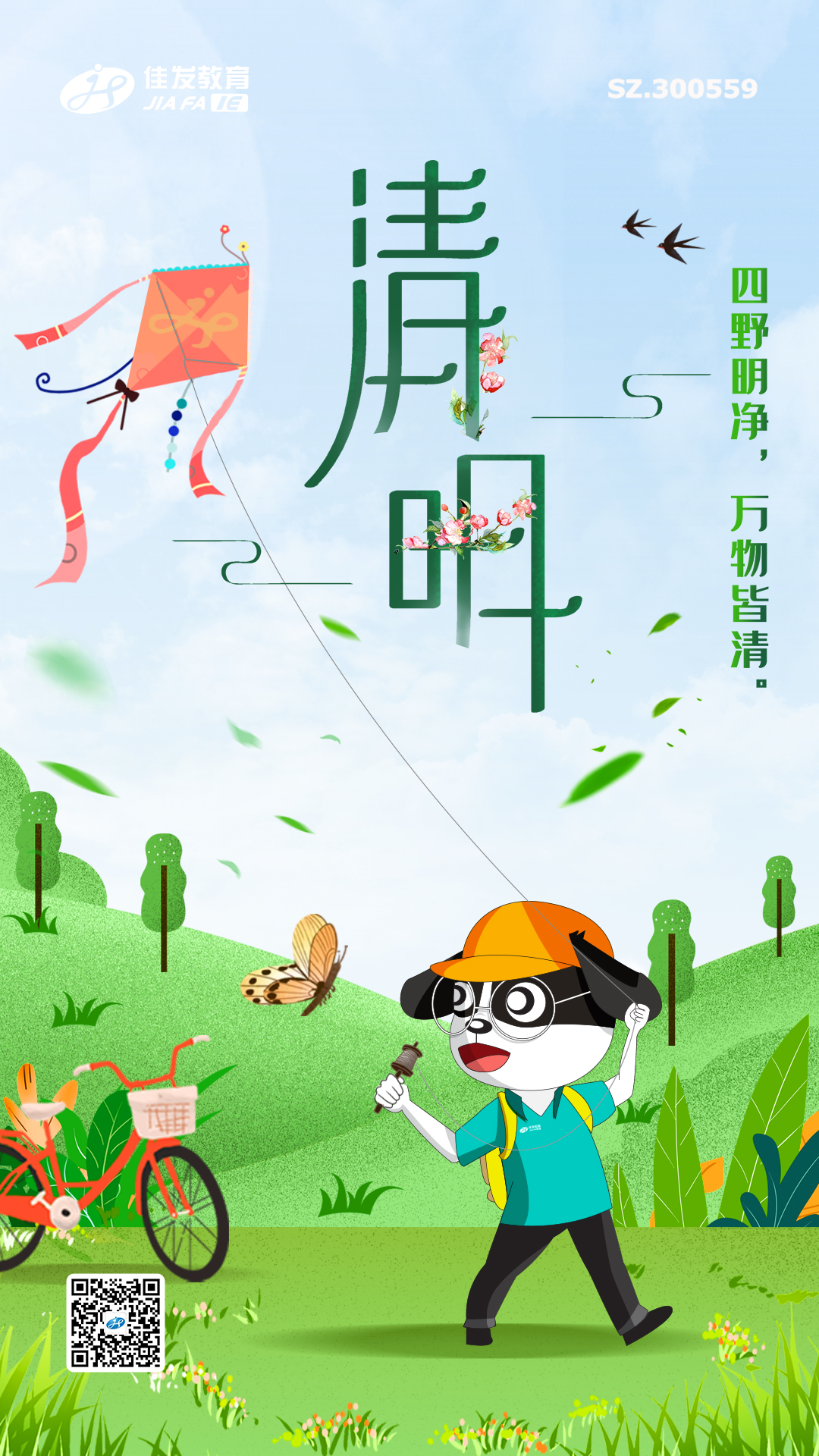 ������  2022.04.05.jpg