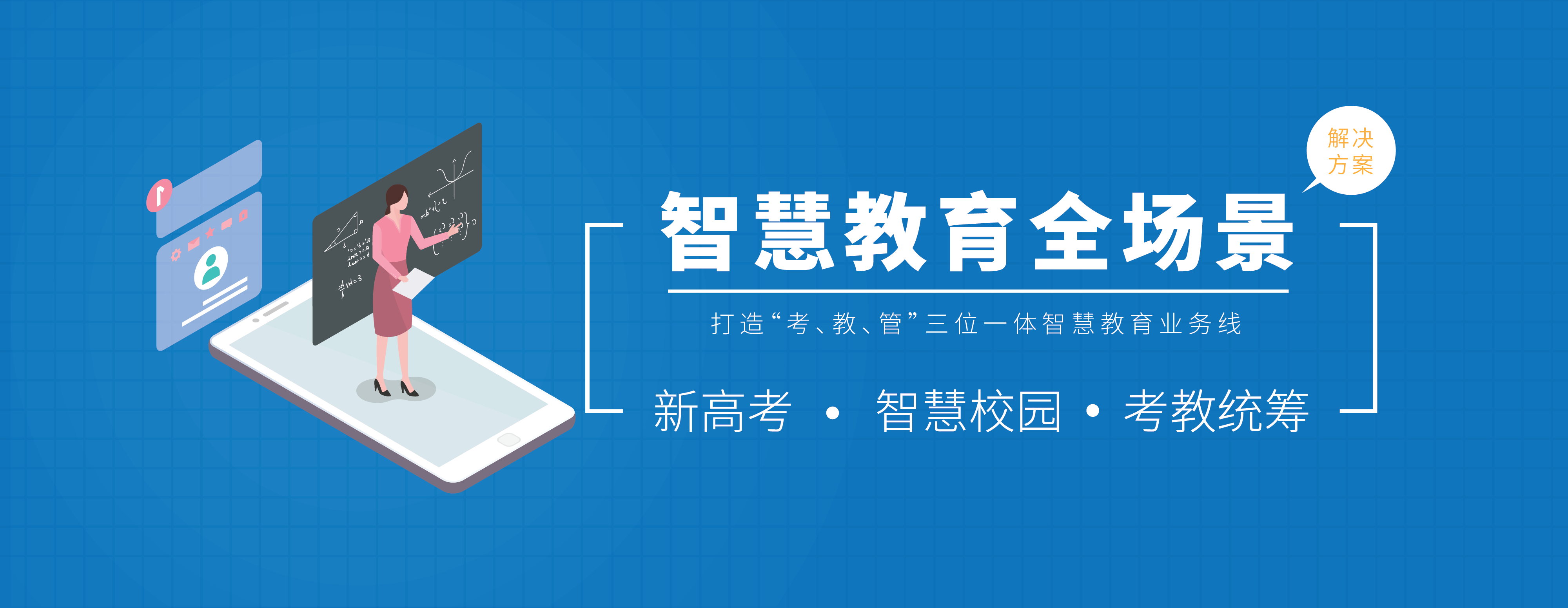 ������Ȧ(�й�����)-Ϊdu����